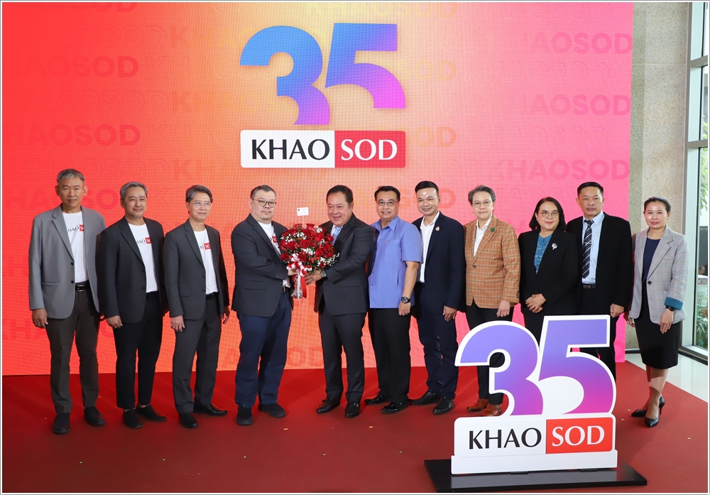 ﻿รัฐมนตรีว่าการกระทรวงยุติธรรมร่วมแสดงความยินดีเนื่องในโอกาสครบรอบ 35 ปี หนังสือพิมพ์ข่าวสด
